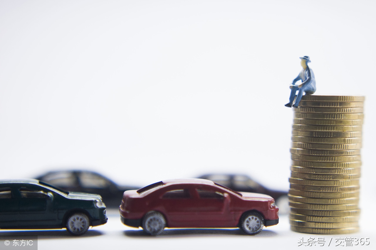 车辆过户费用收费标准及收费算法