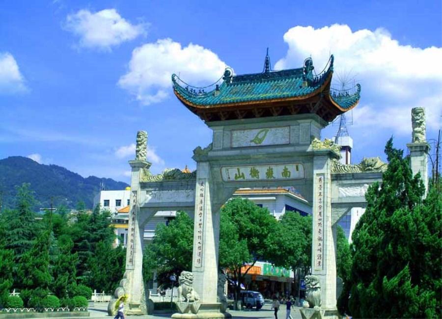 湖南省衡阳市唯一一个国家5A级旅游景点：南岳衡山