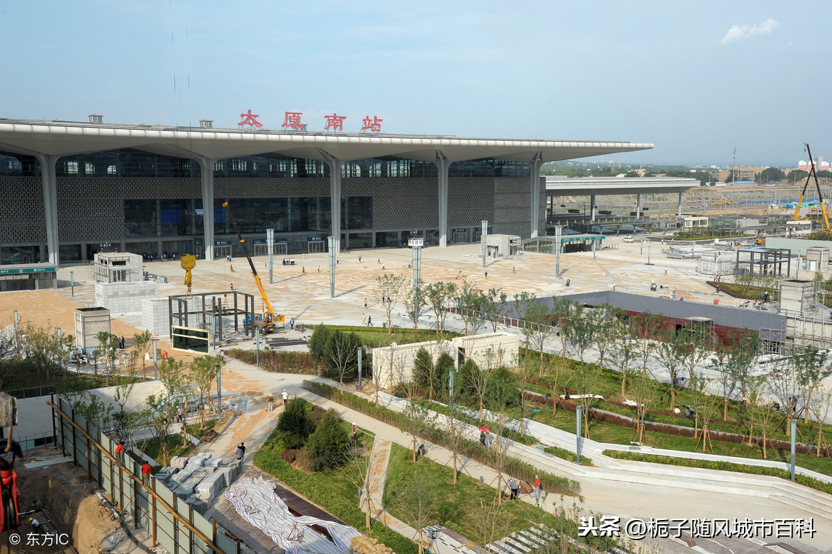 山西省内首座现代化的大型火车站——太原南站