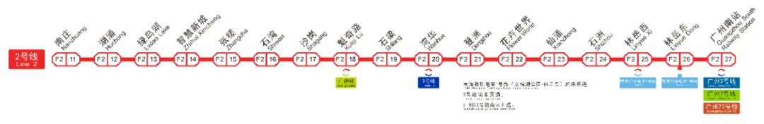官宣！佛山地铁2号线12月28日开通！首末班车时刻表公布→