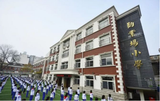 2021天津和平区学区房（小学推荐+学区房）