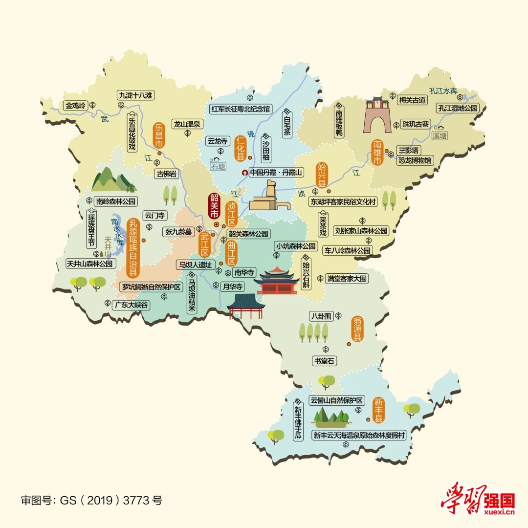 每日人文地图 | 广东省韶关市