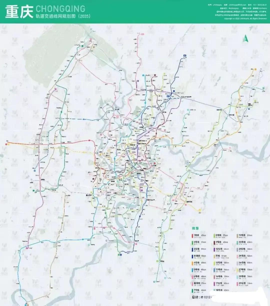 重庆轻轨线路图_重庆轻轨总体规划图_重庆地铁线路图_重庆地铁规划