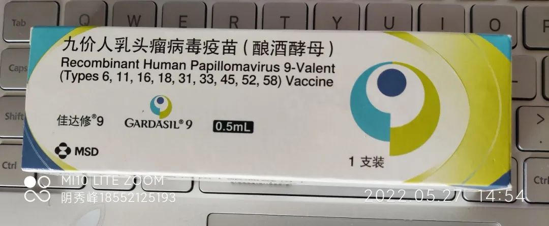 三针HPV疫苗请在一年内完成接种