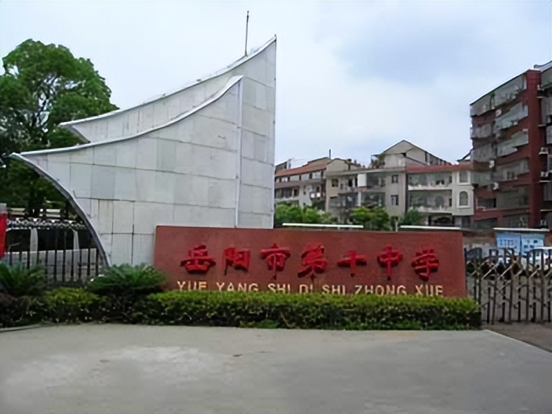 湖南第二大城市岳阳市区初中大洗牌，民办学校排名领先公办学校