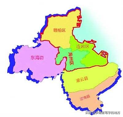 中国行政区划——江苏省连云港市