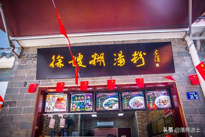 武汉户部巷，有“汉味小吃第一巷”的美誉，充满了市井烟火气息