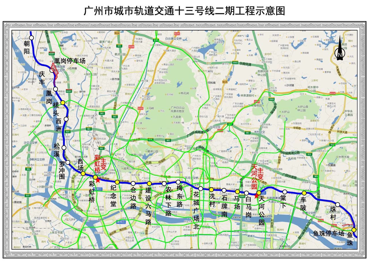 广州地铁13号线二期建设图